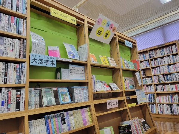 ひばりが丘図書館
