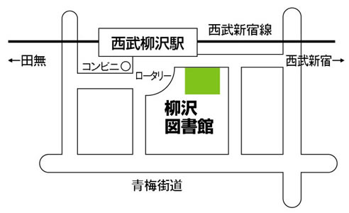 柳沢図書館　地図