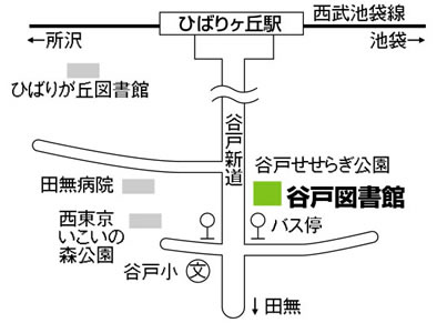 谷戸図書館　地図